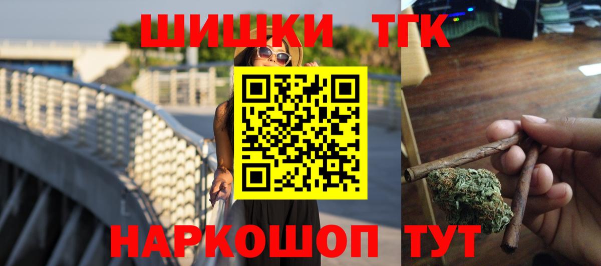 Канабис тримм Вязьма