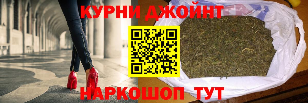 МАРИХУАНА AK-47  Конопля OG Kush  Канабис ГИДРОПОН  Вязьма 