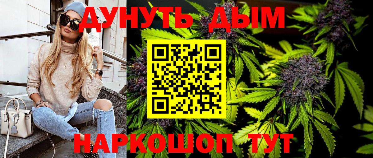Вязьма  Бошки марихуана конопля  Вход с VPN  Марихуана White Widow  Бошки марихуана Amnesia 